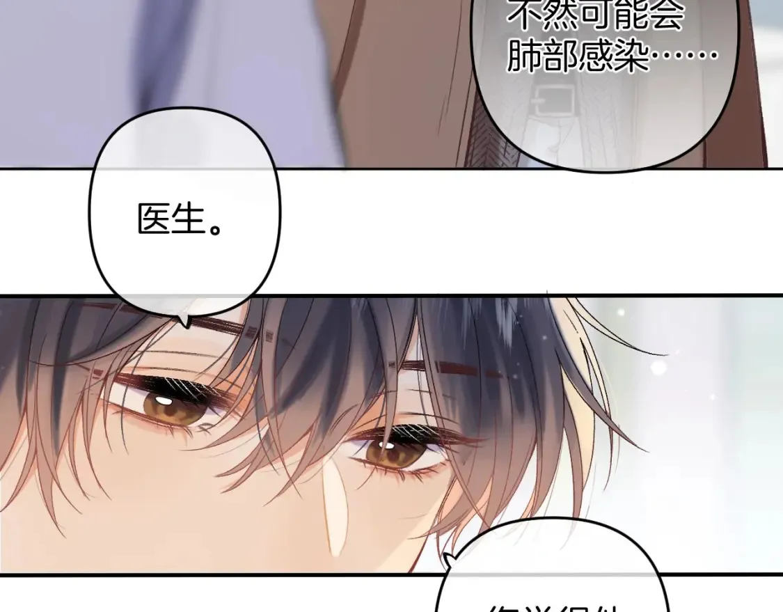 31 像不像9