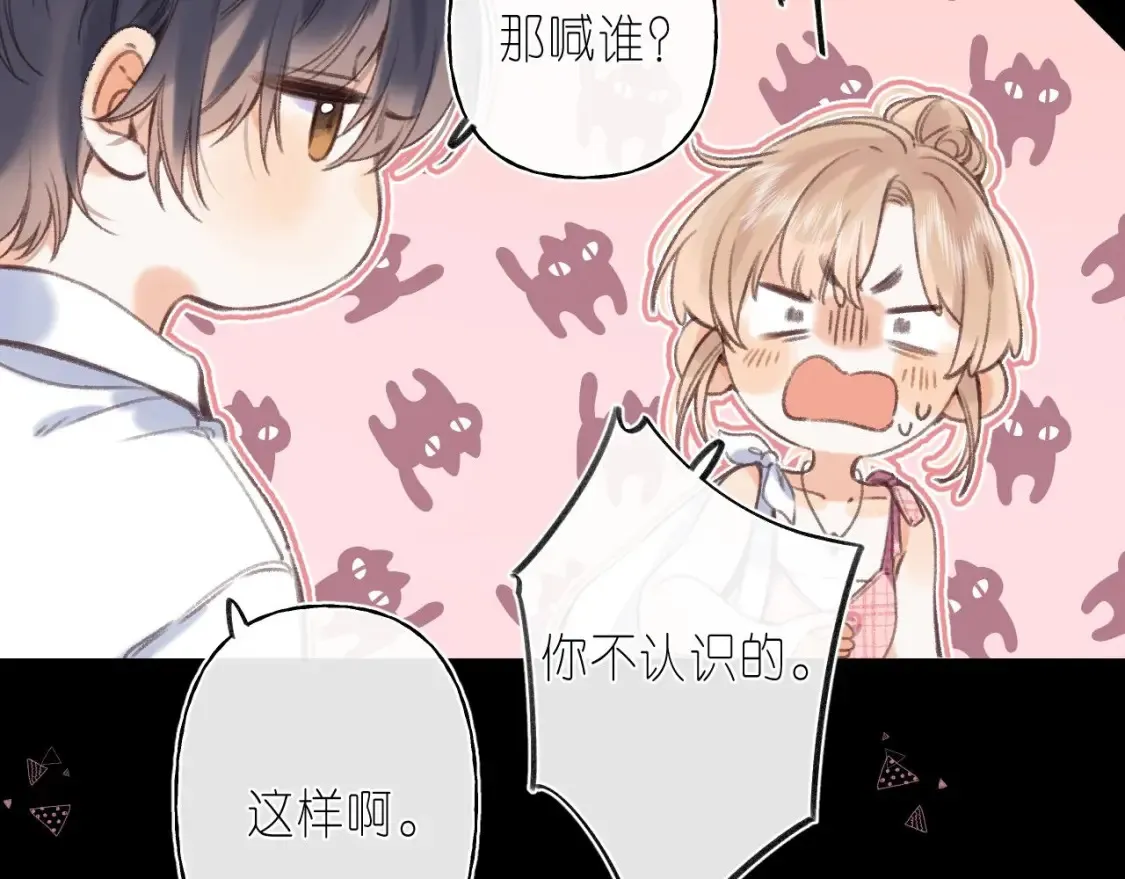 第二季 03 哥哥觉得很开心5