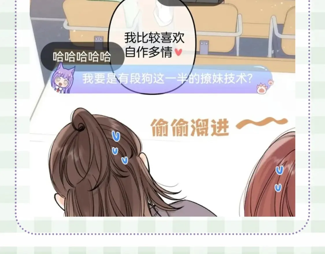 第48期 8月整活总结35