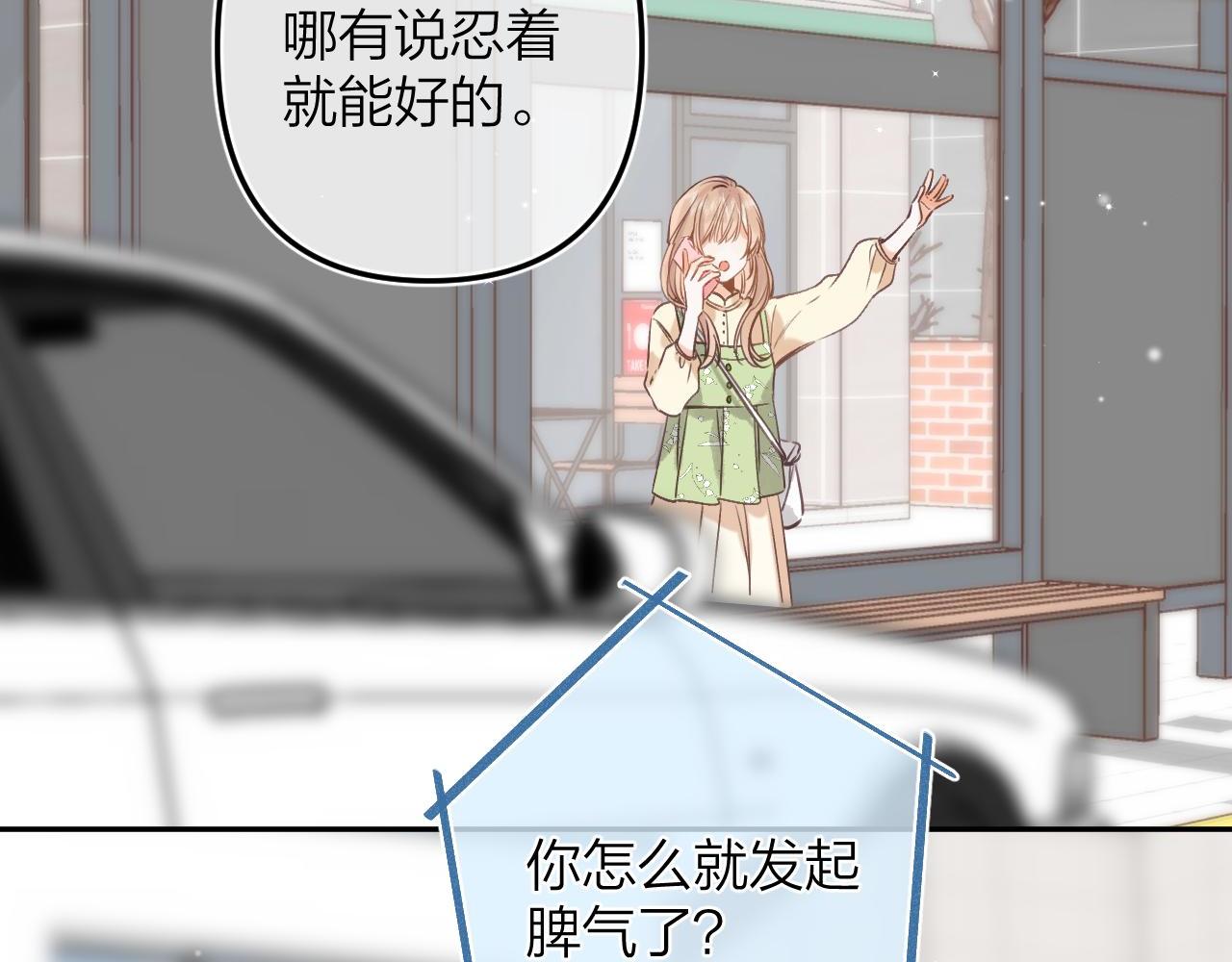 第二季05 拉哥哥起来65