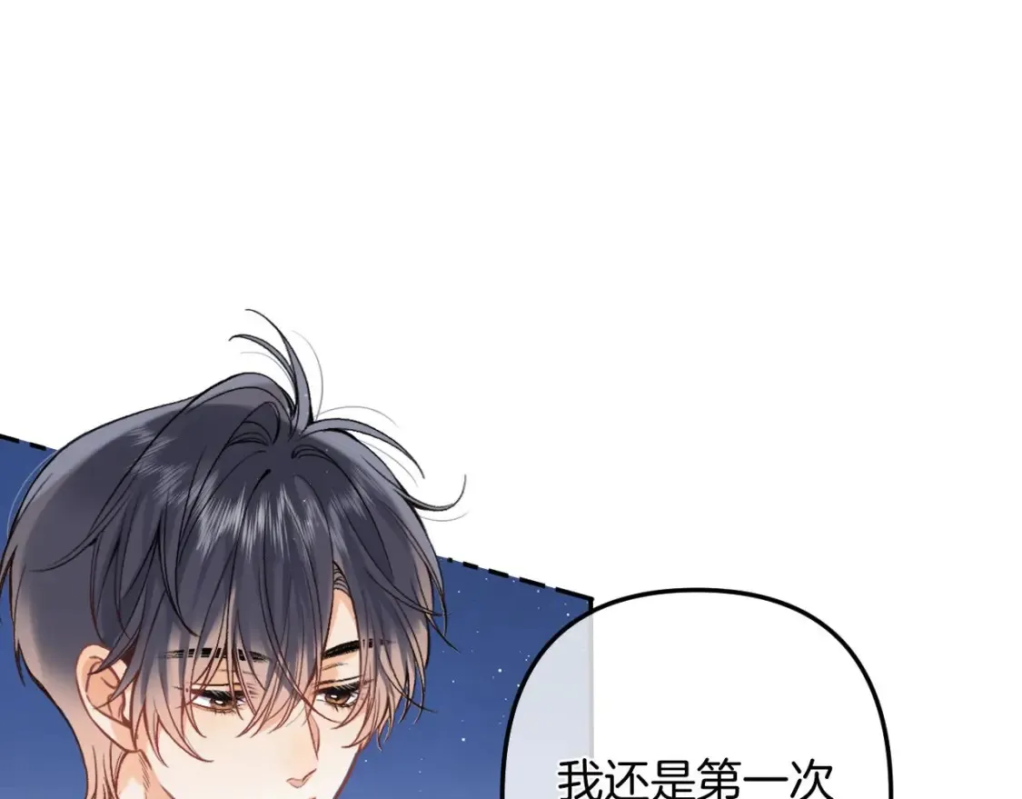 38 我可以亲你吗5