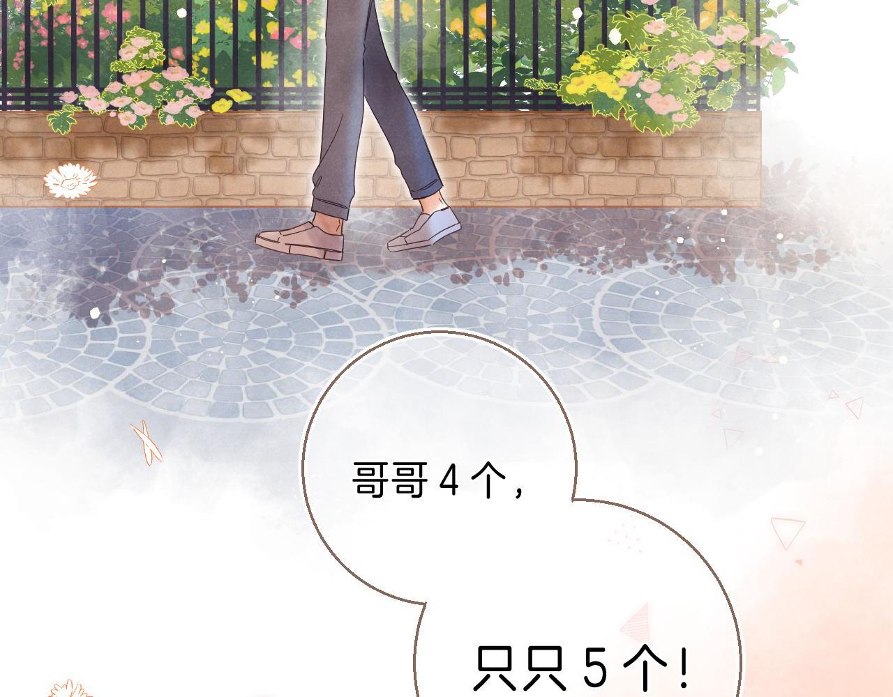 第28话 软糖46