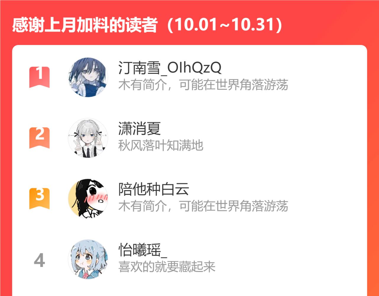 第二季13 新年礼物114