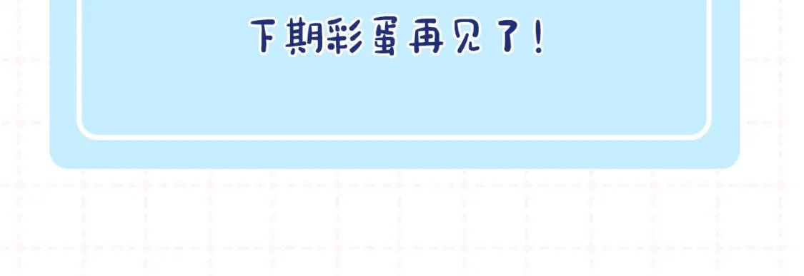 第18期 【搞点事】情侣装设计展示24