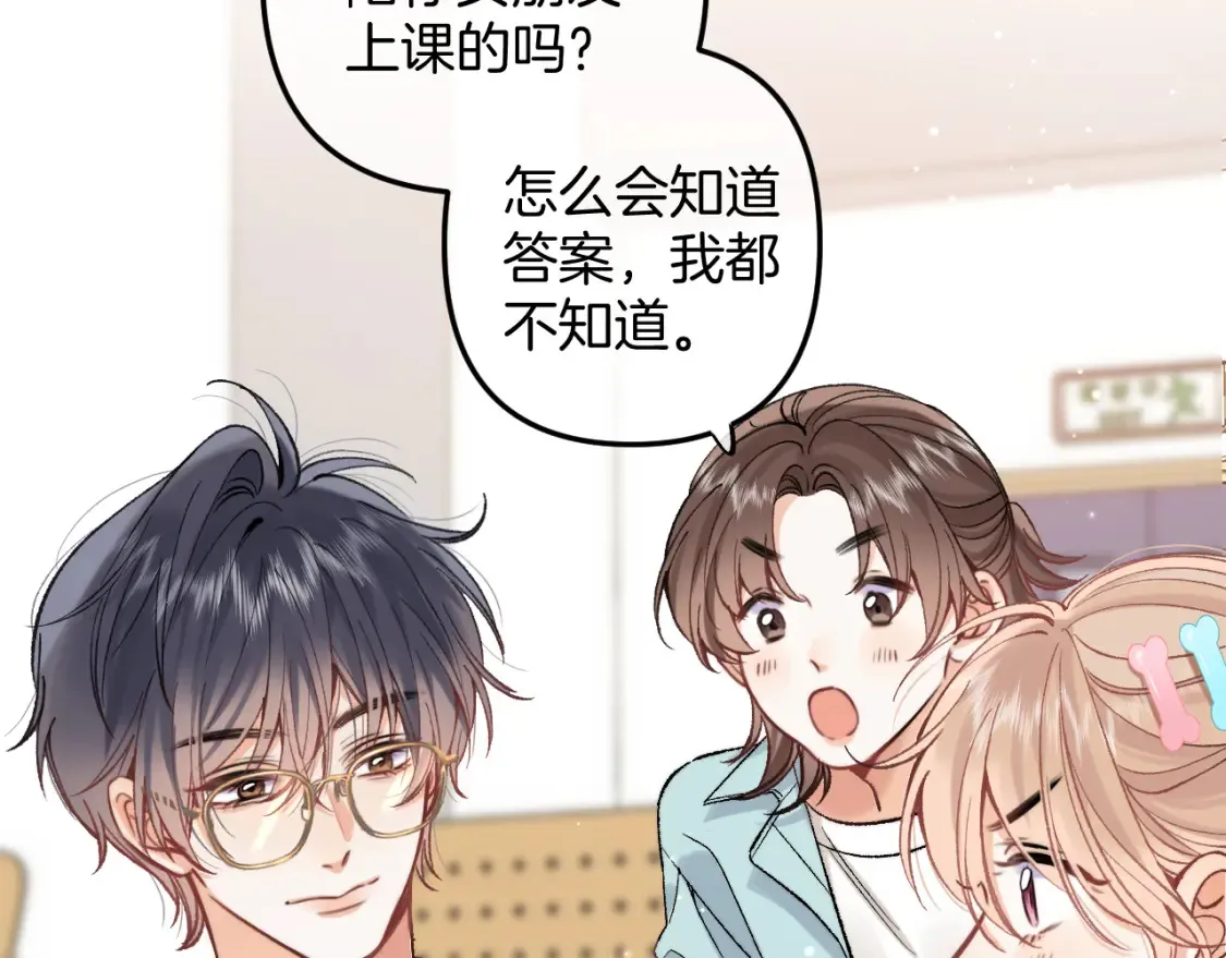 41 补补课32