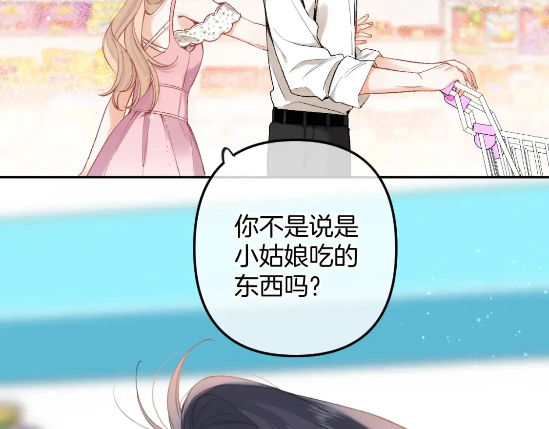 44 假如21