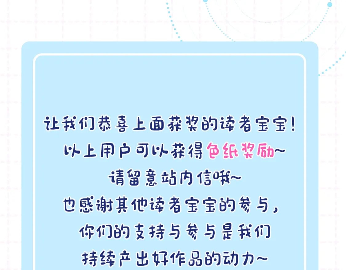 第18期 【搞点事】情侣装设计展示23
