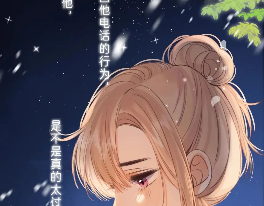 第二季 03 哥哥觉得很开心66