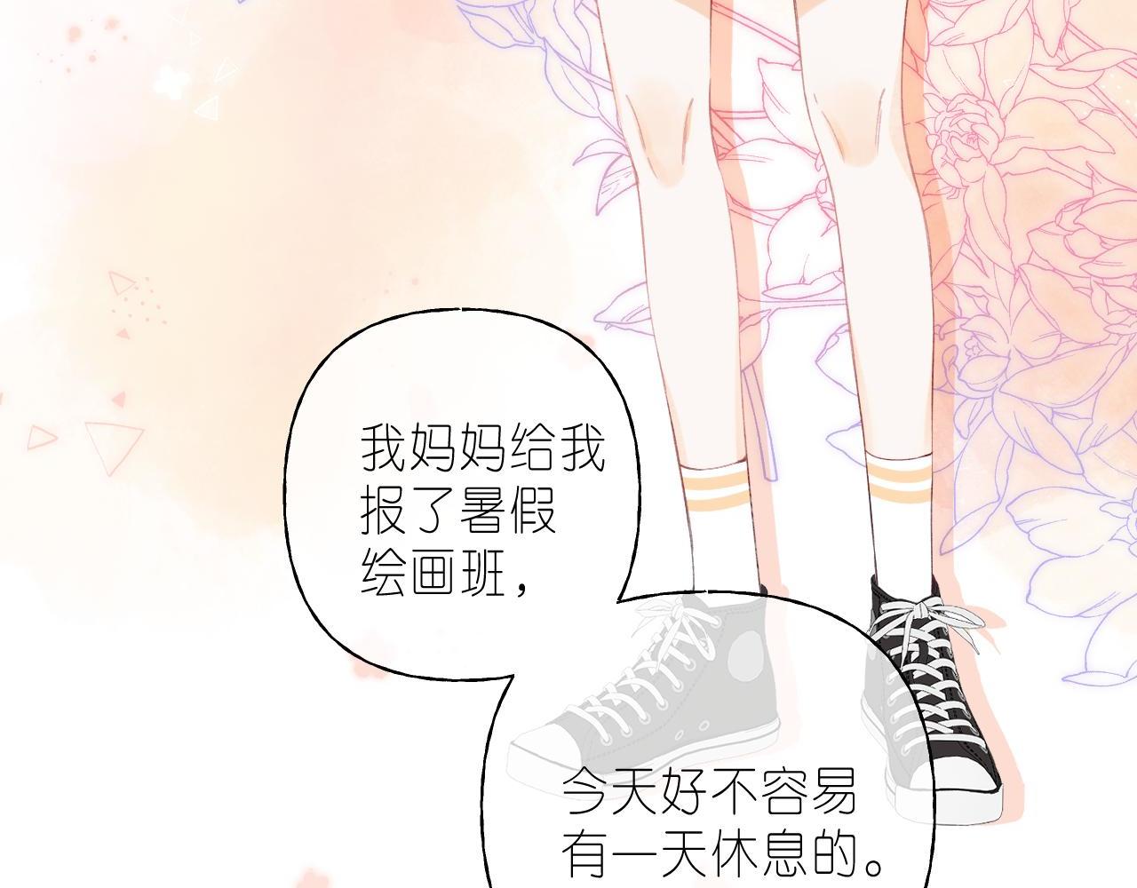 第19话 多吃亏啊17