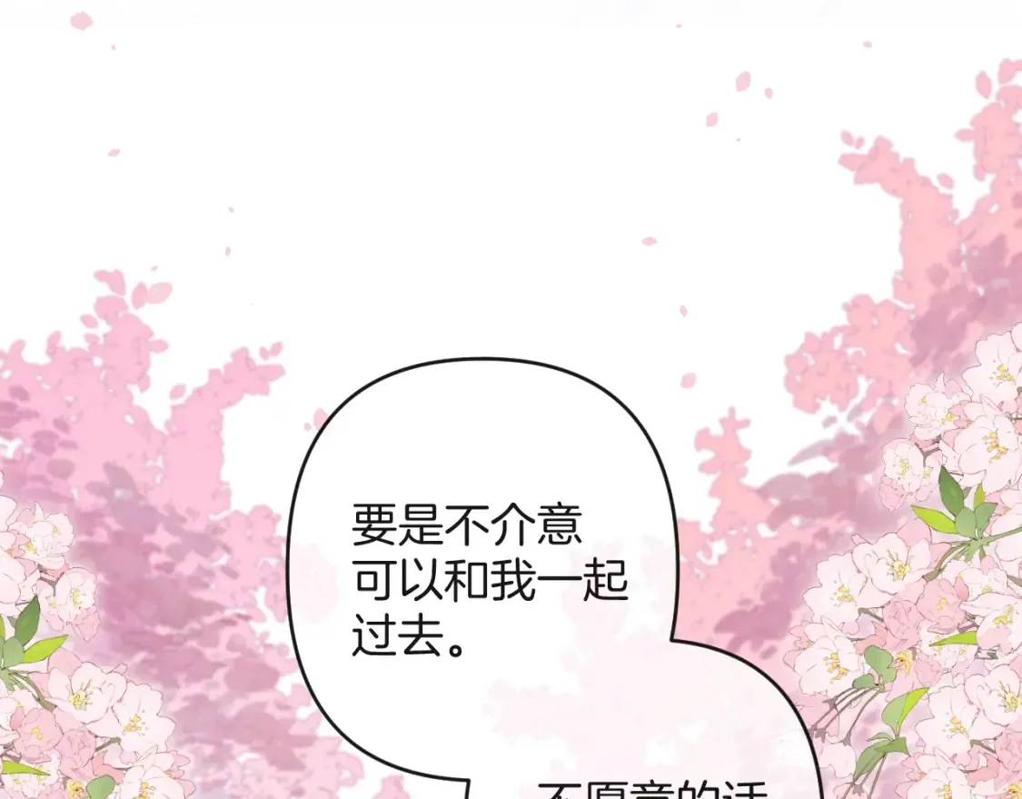 28 露馅67
