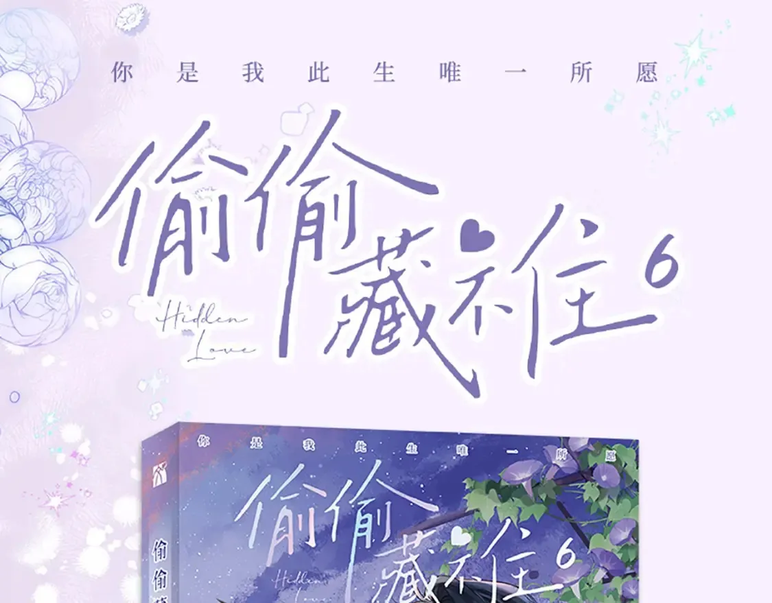 第37期 梗图第二期来噜20