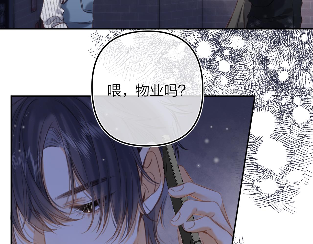 第二季13 新年礼物63
