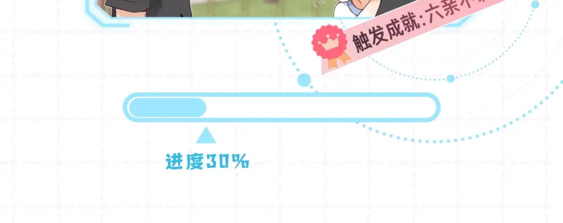 第15期【搞点事】偷家倒计时！9