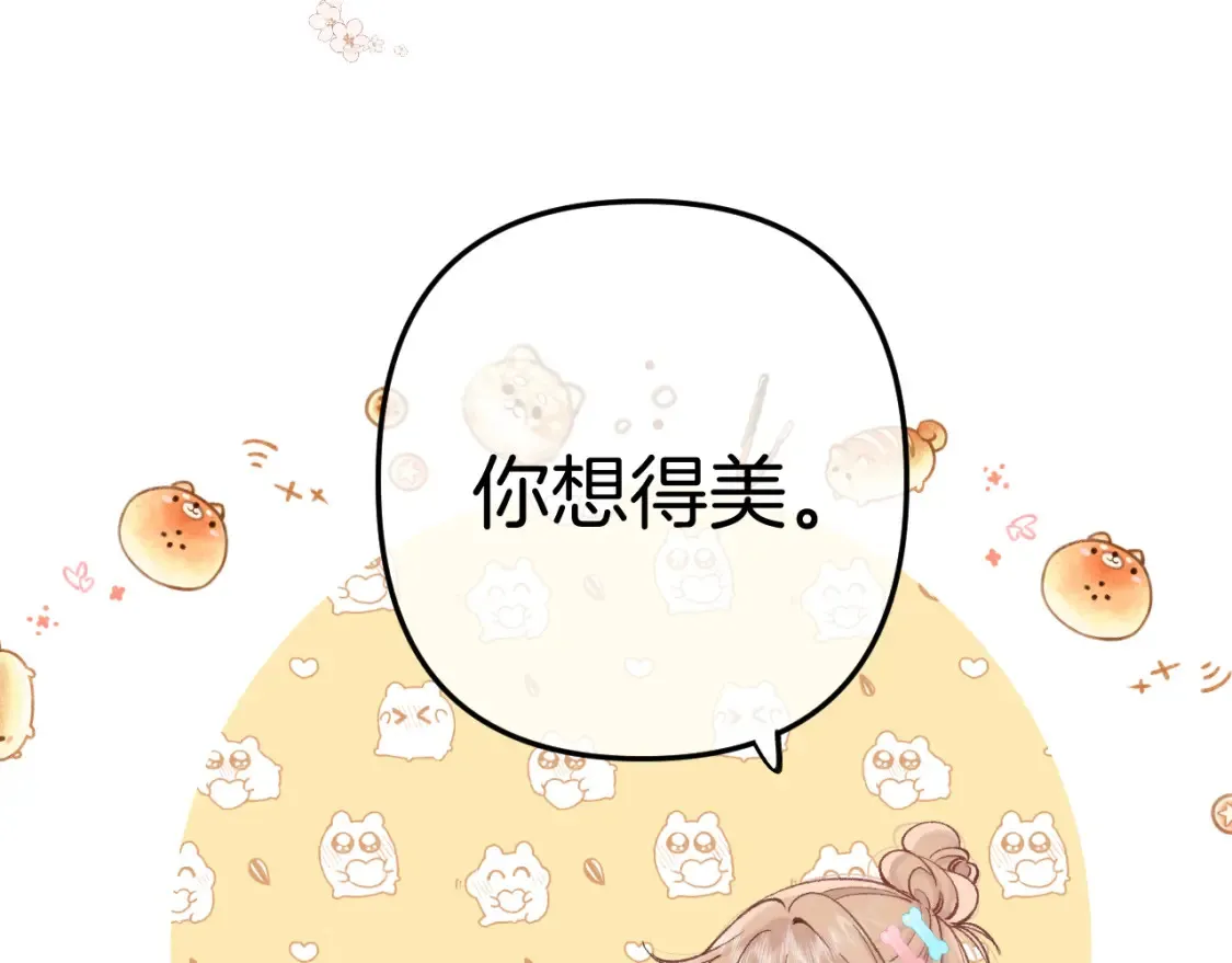 41 补补课14