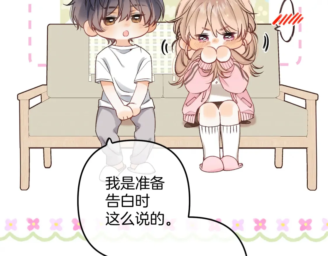47 喜欢你72