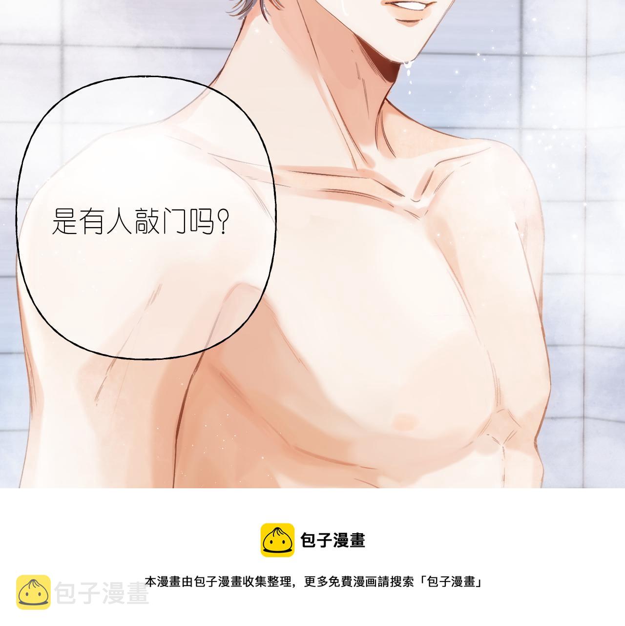 第41话 借宿86