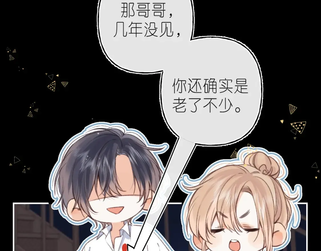 第二季 02 老东西33