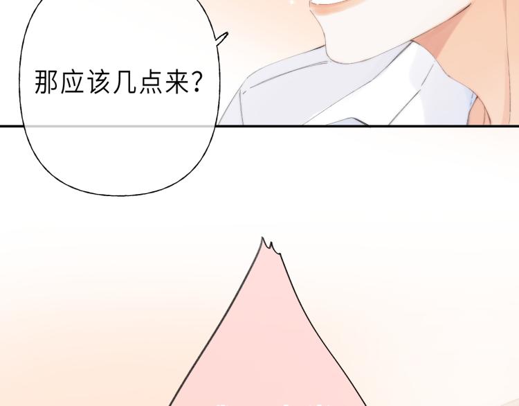 第5话 你是挺老的15