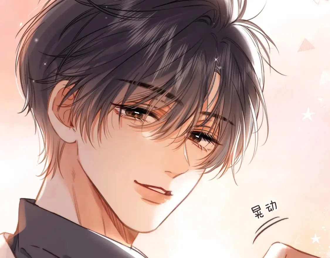 第二季25 撒娇84