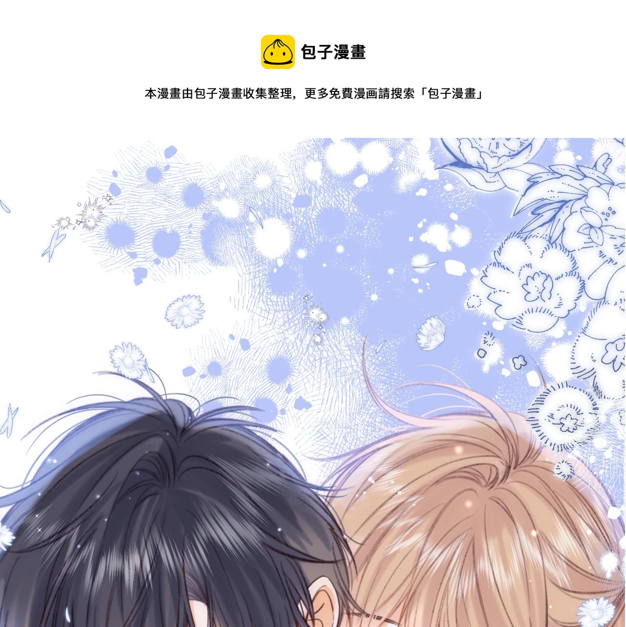 第二季18 介绍女友0