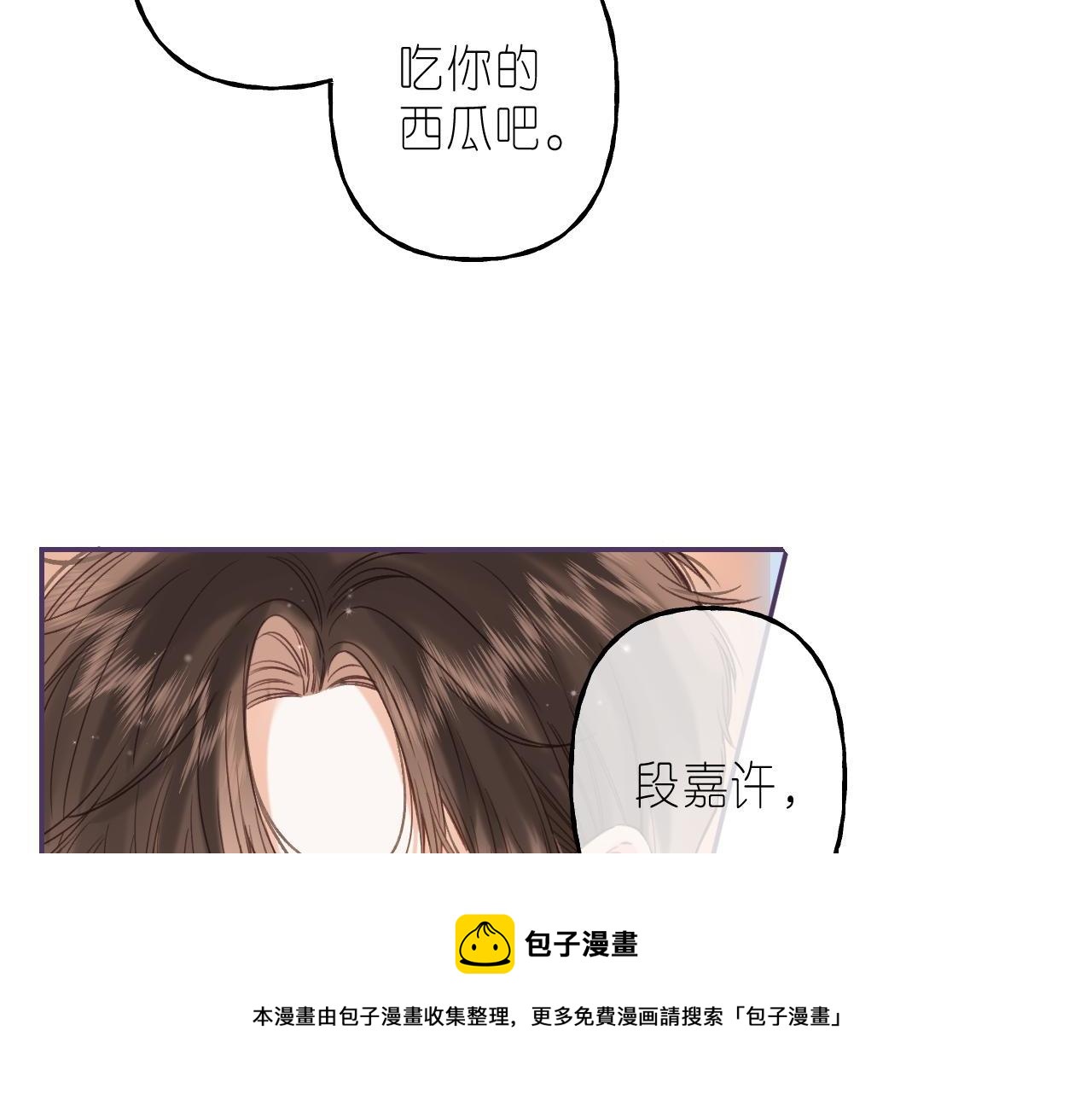 第36话 还会长大的72