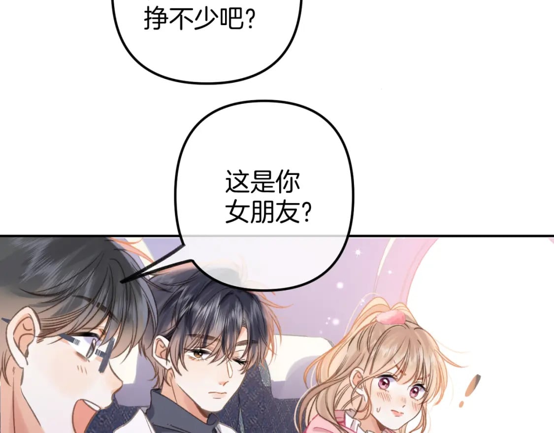 第二季26 误会一场30