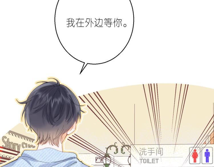 第15话 不像好人92