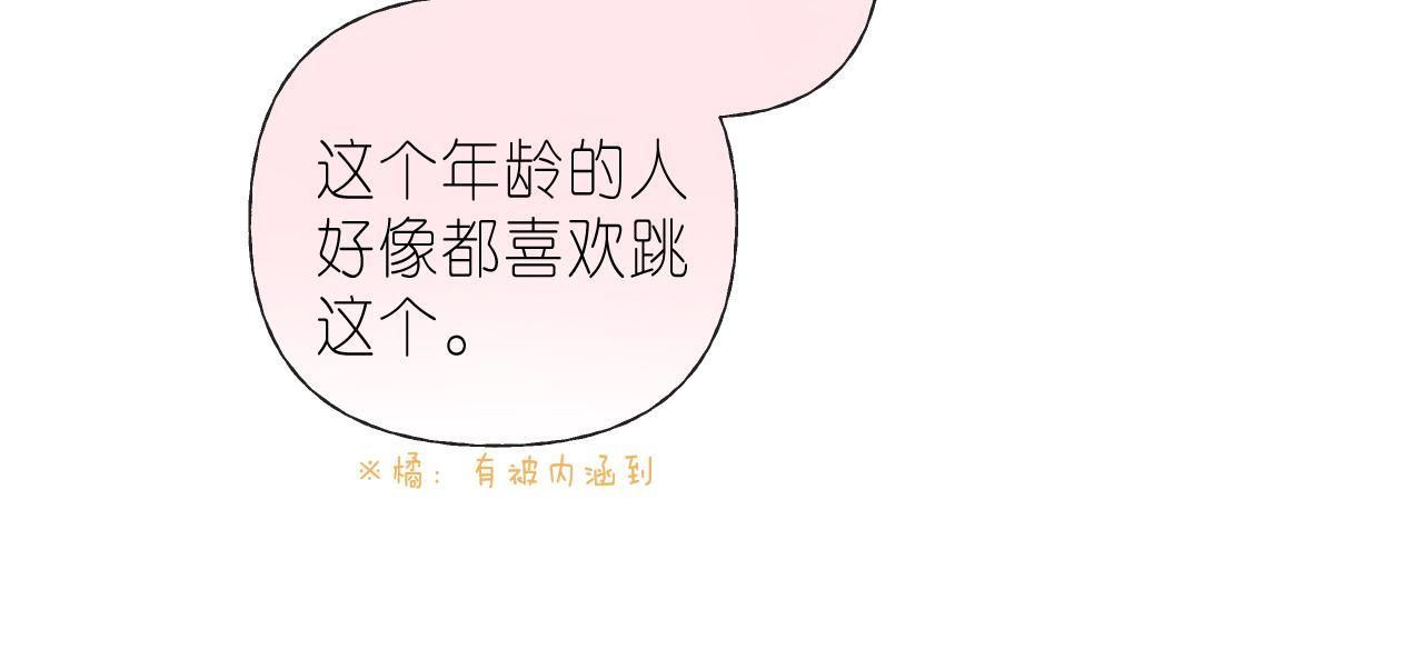 第23话 以大欺小45