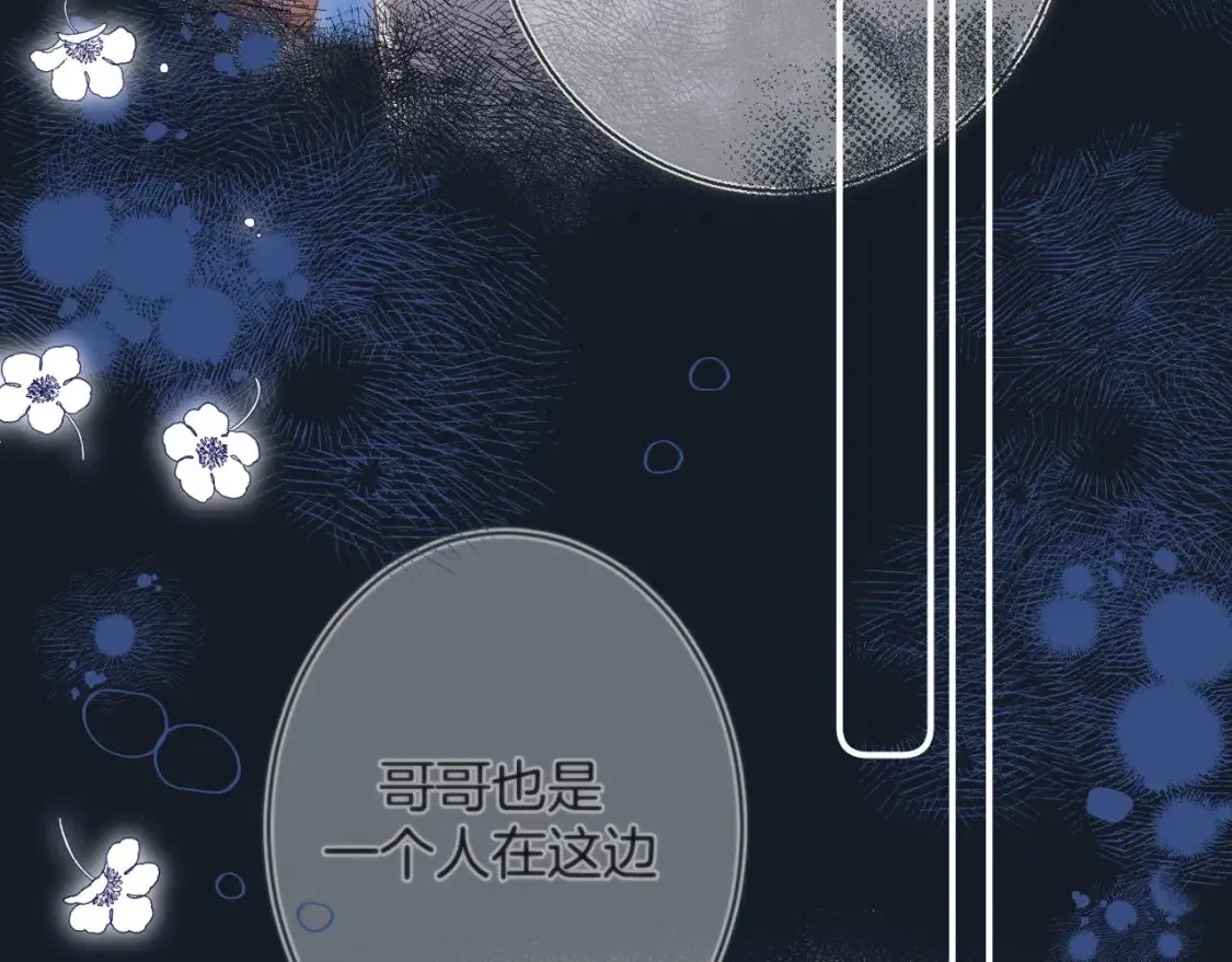 第二季06 阑尾炎77