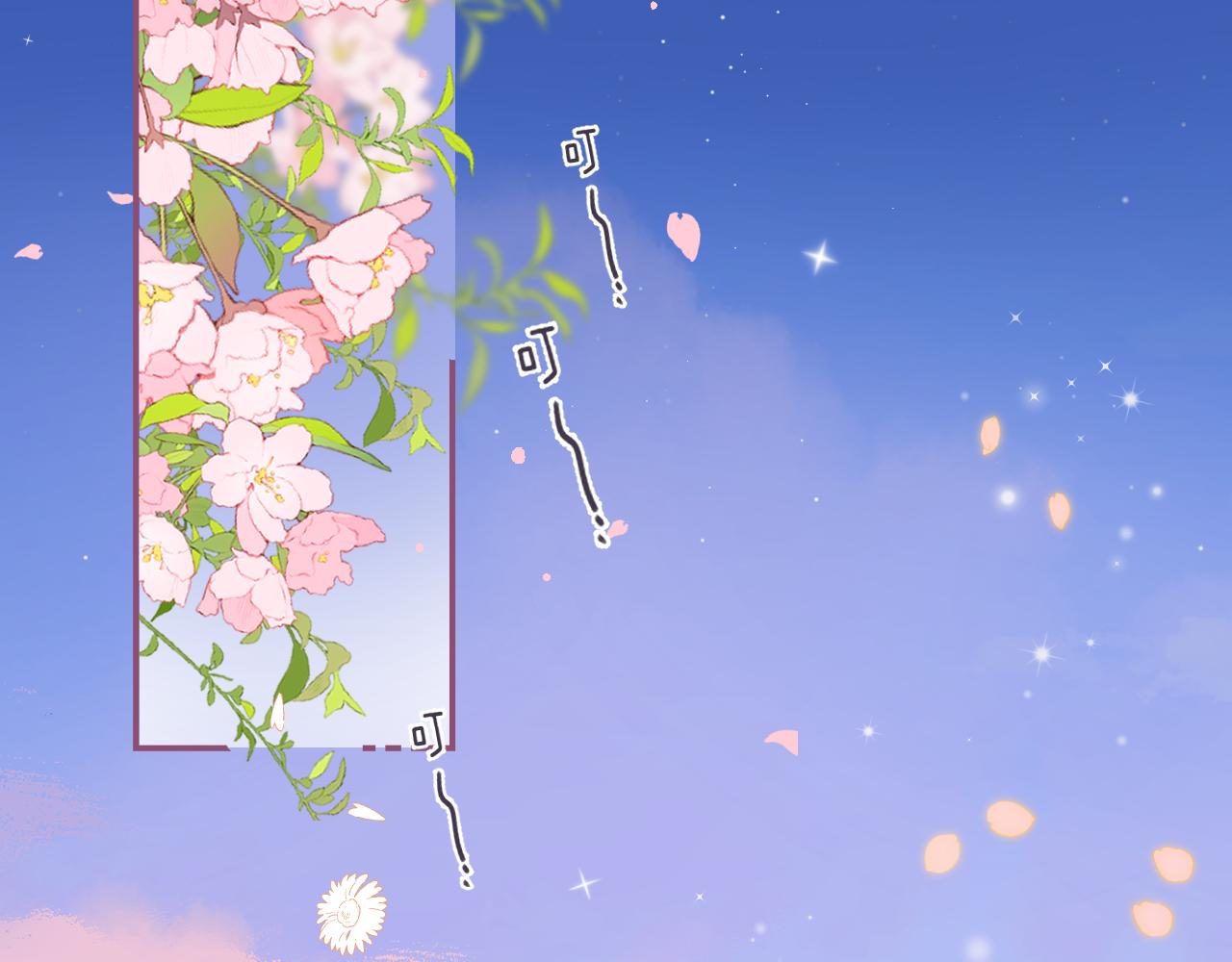第46话 希望你天天开心102