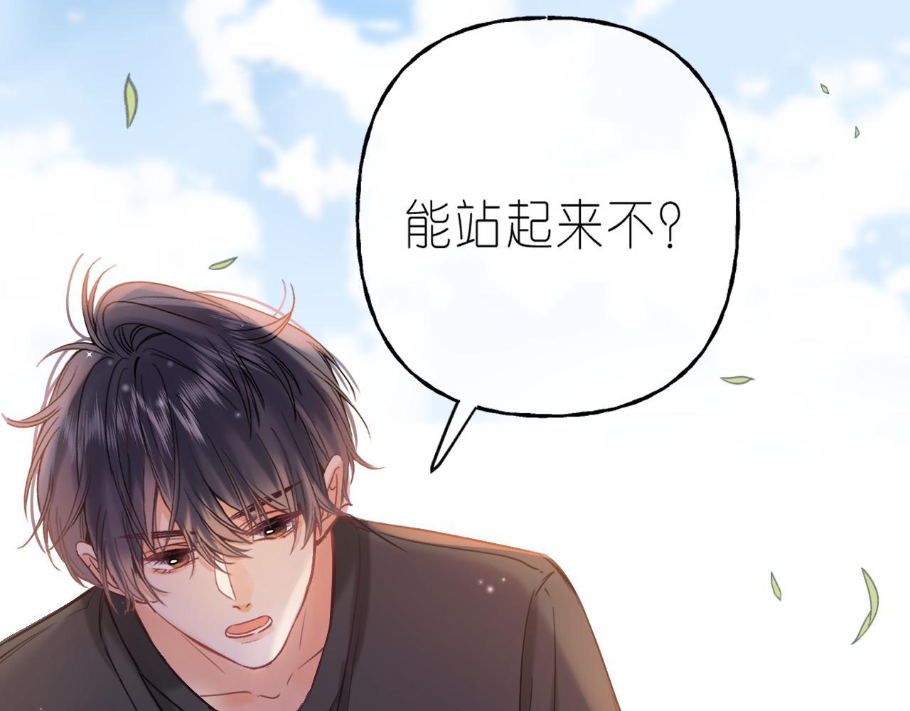 第25话 他是我爸爸20