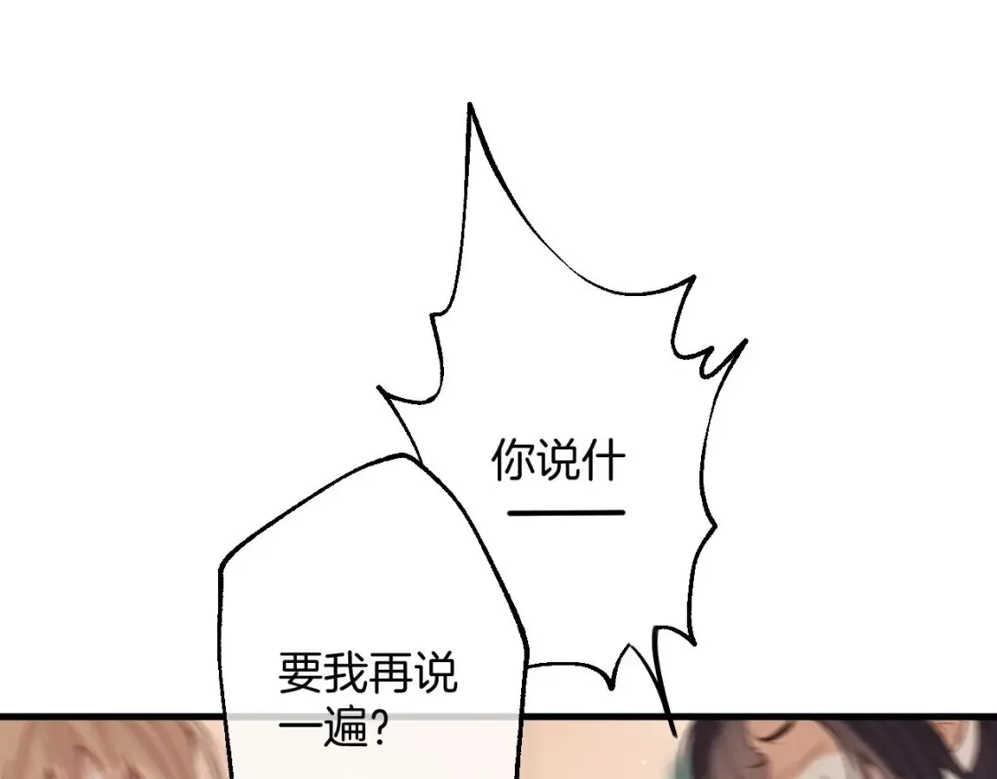45 交锋114