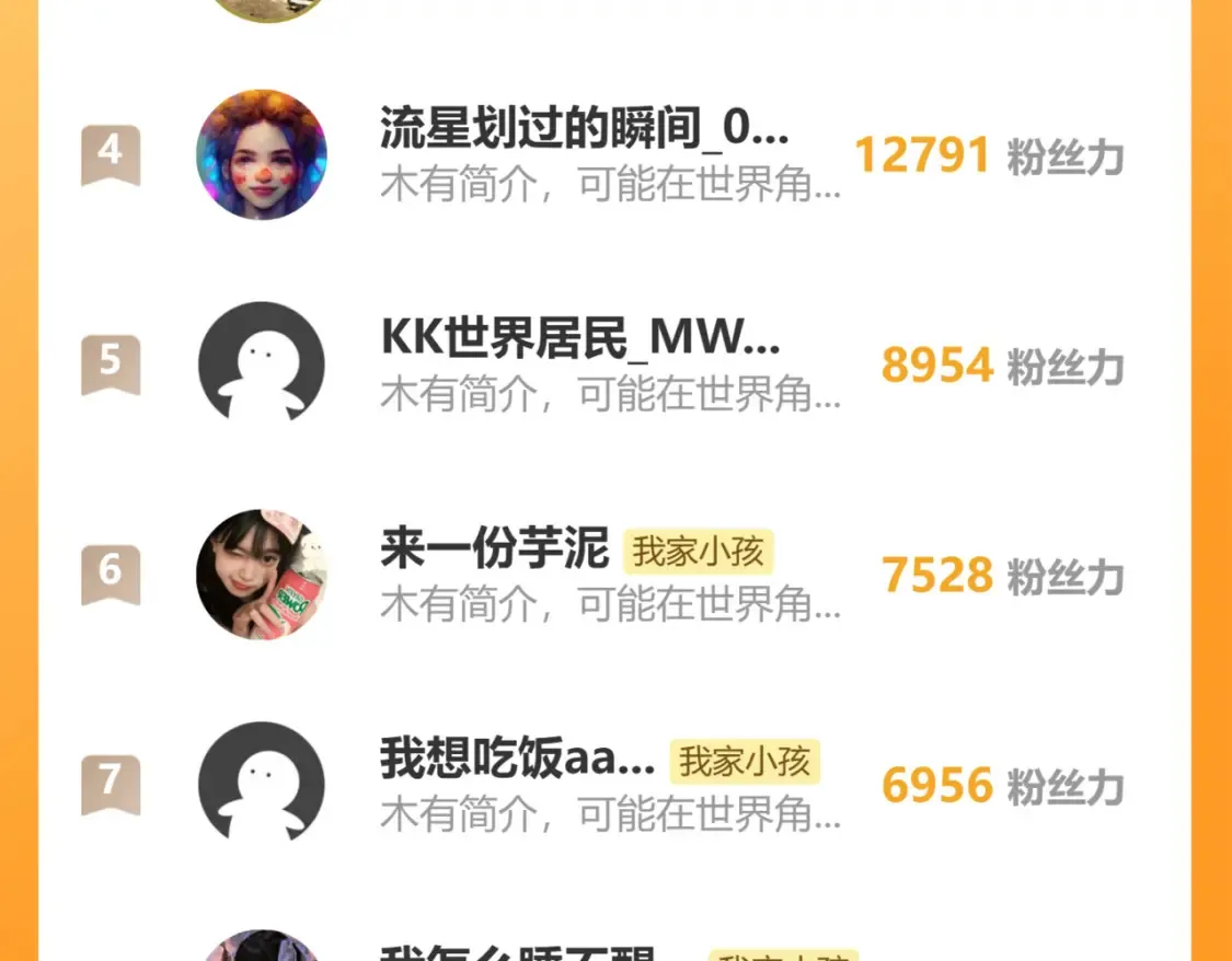 39 偷亲119