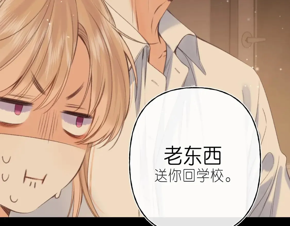 第二季 03 哥哥觉得很开心11
