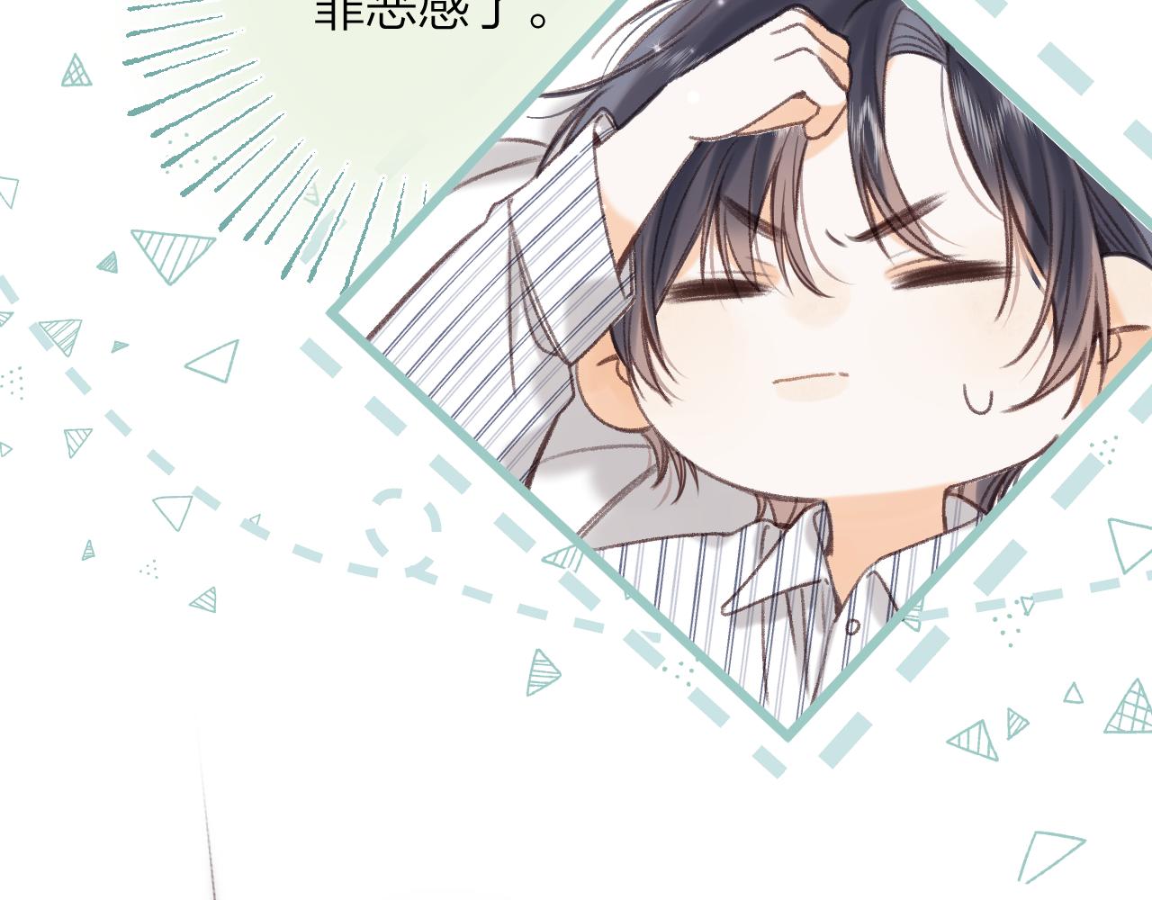 第二季07 你这个80后31