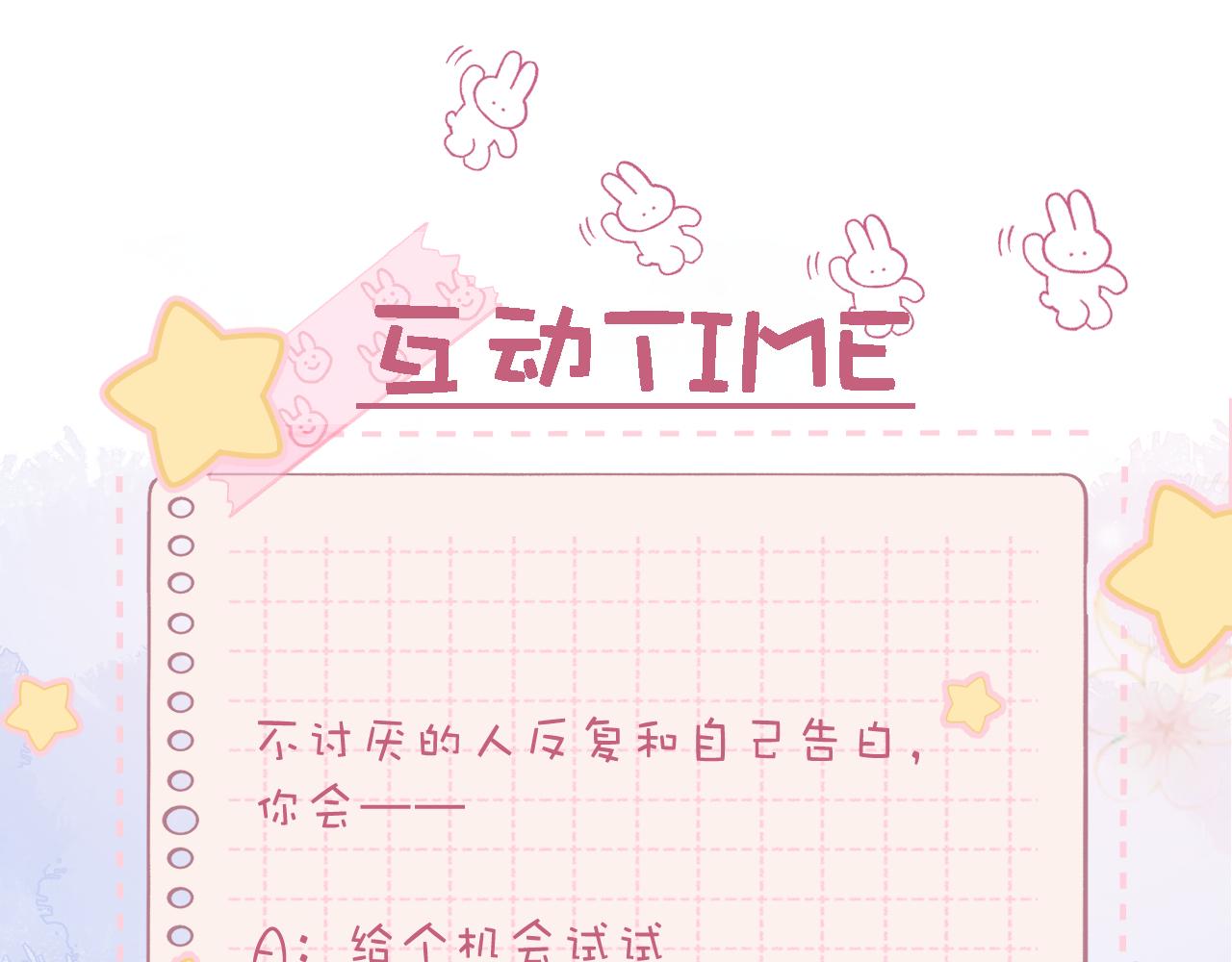 第42话 我会很快长大113