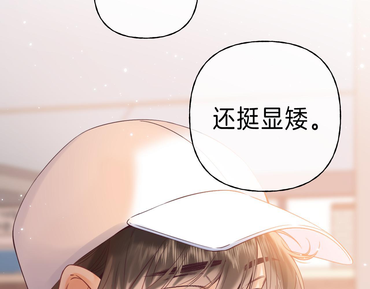 第23话 以大欺小12
