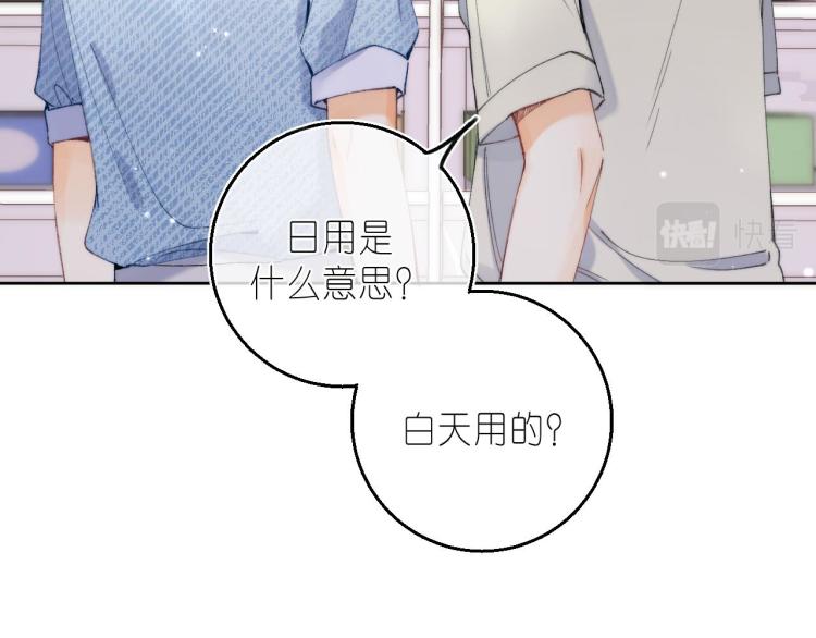 第16话 不是拉肚子87