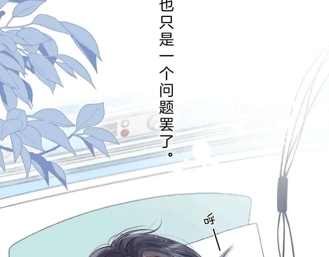 31 像不像16