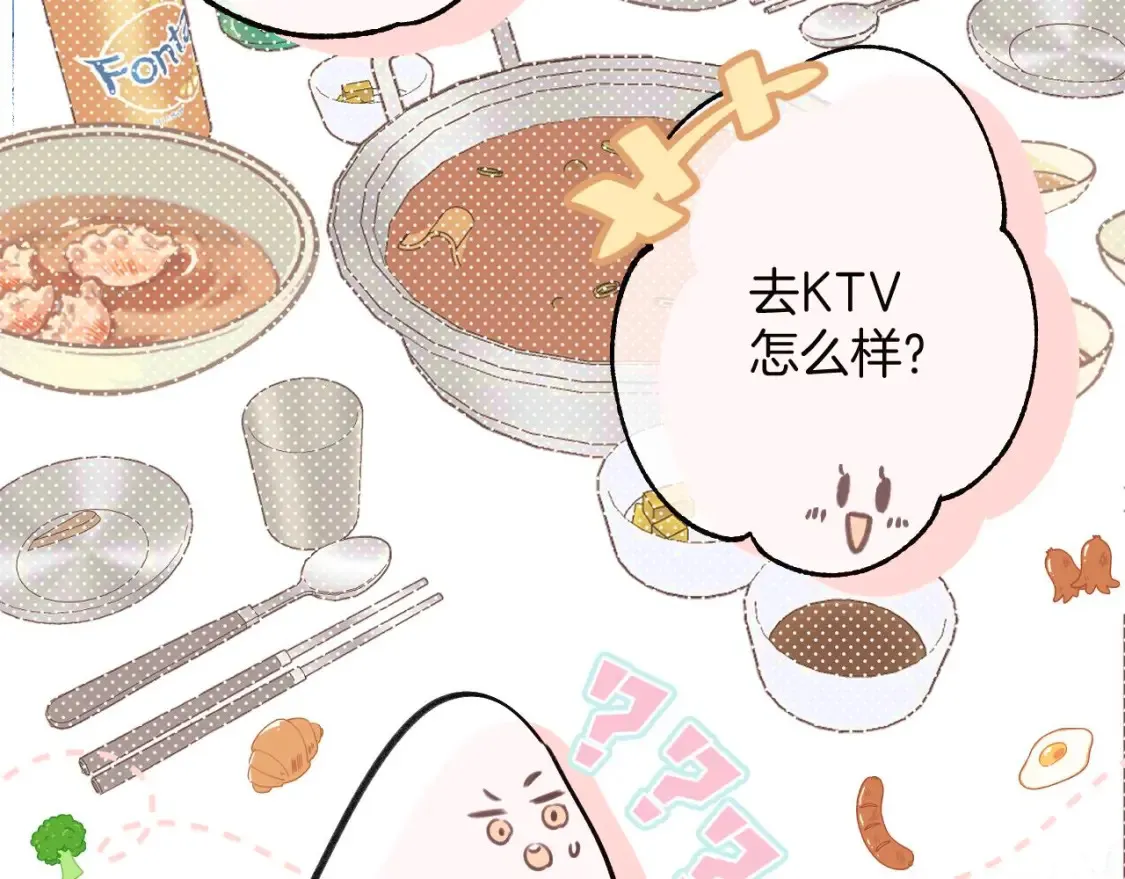 29 朋友52