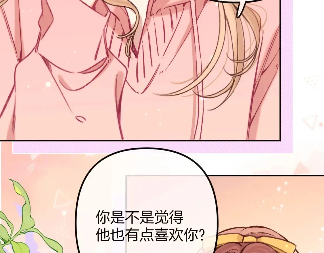 27 撩回去25