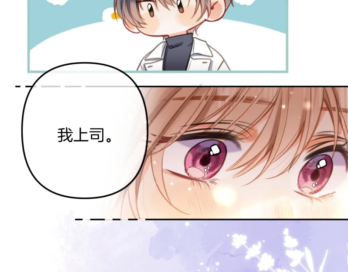 第二季26 误会一场66