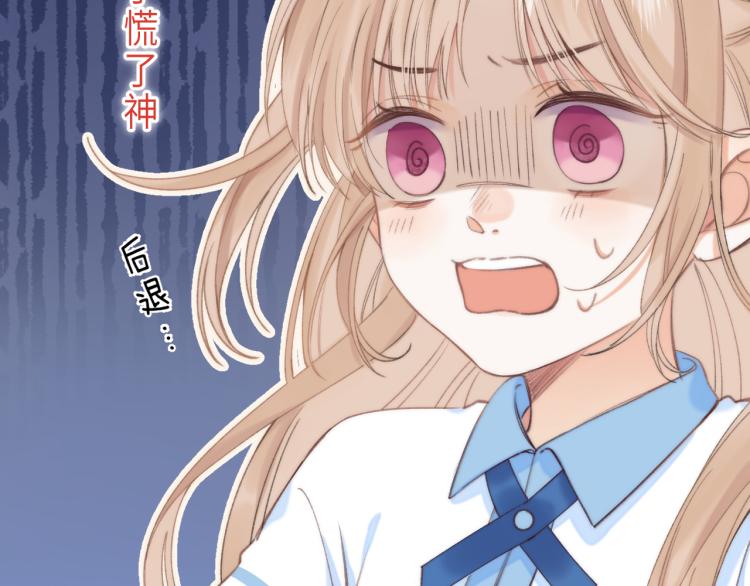 第1话 你整容了吗？101