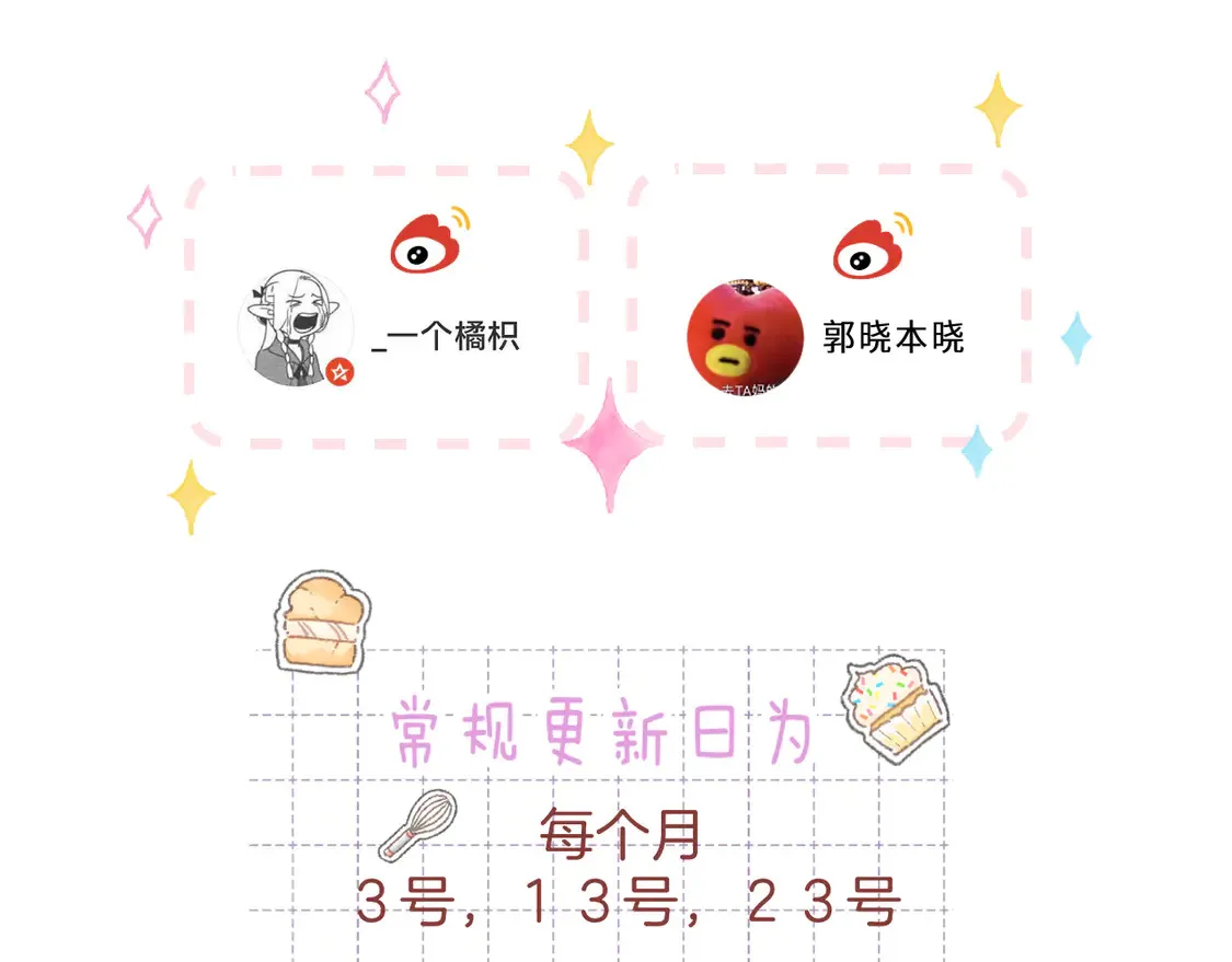 第4季 06话 挺乐意挨揍90