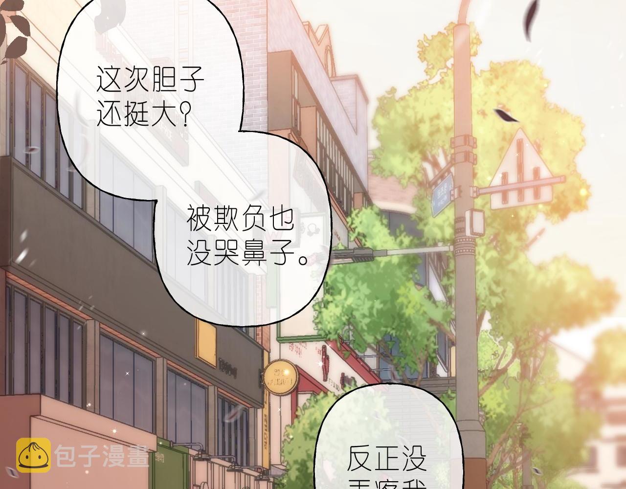 第31话 橘子汽水的味道35