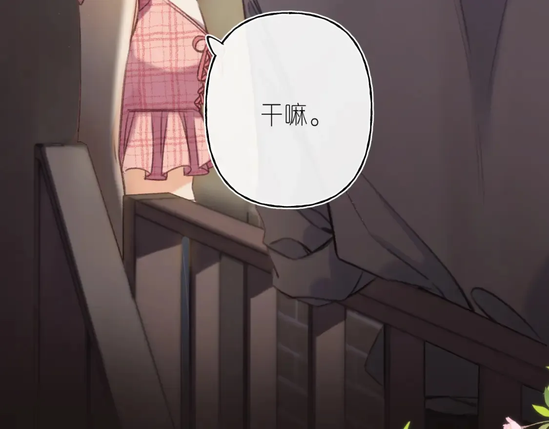 第二季 02 老东西37