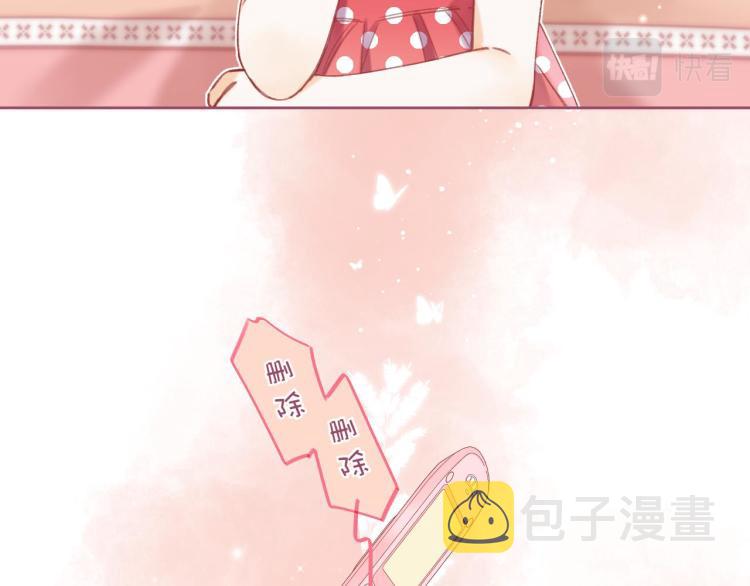 第14话 他算老几81