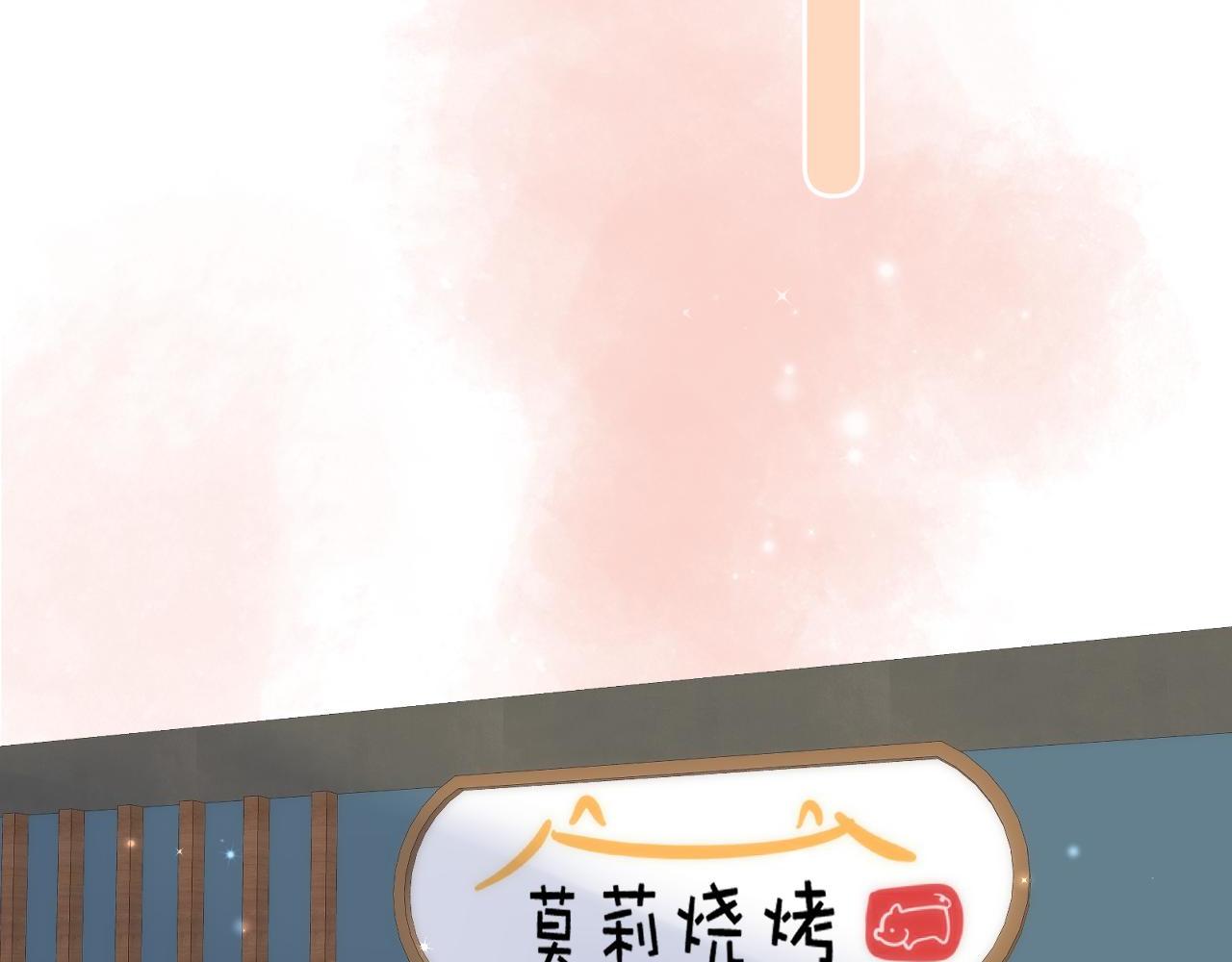 第17话 他其实是个女人98