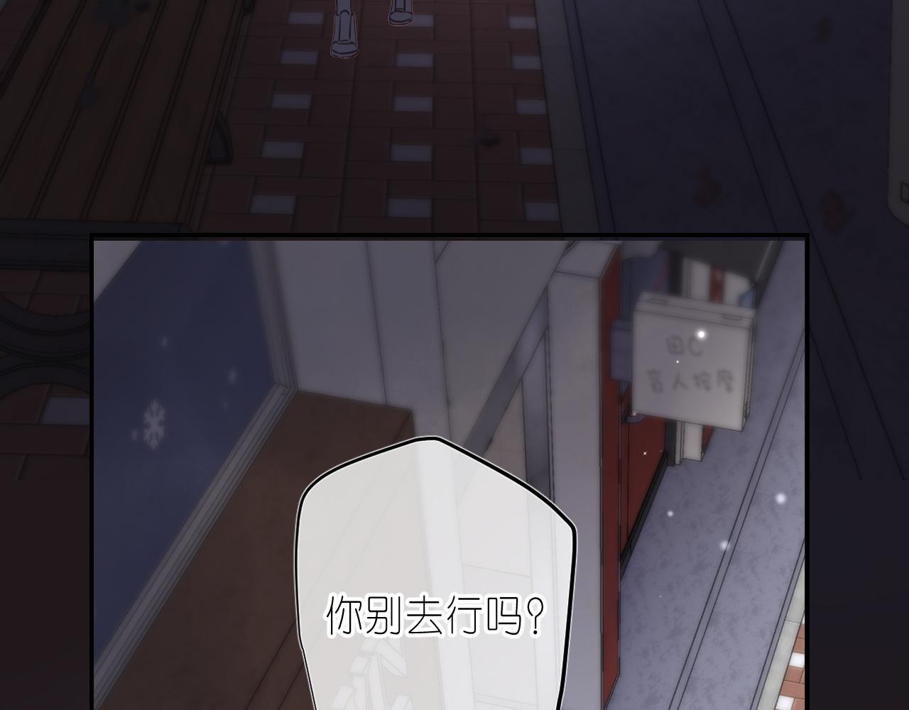 第29话 后街网吧65