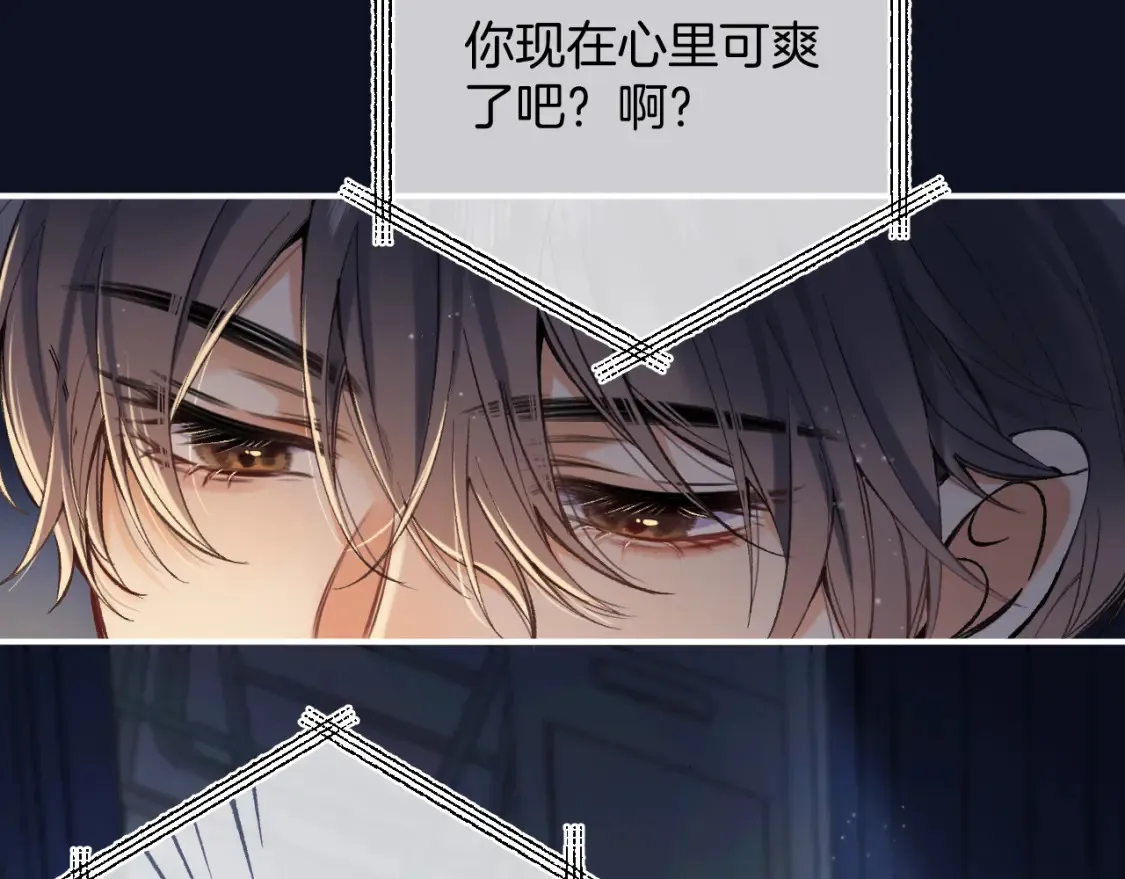 第4季 02话 反正有女朋友了38